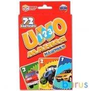 Уномания. Машины. Коробка с европодвесом карточки 72 шт. 85х62 мм. Умные игры в кор.50шт | фото №0