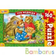 Три медведя. Пазлы классические в коробке. Пазл 160 деталей. Умные игры в кор.12шт | фото №0