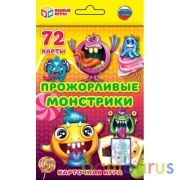 Прожорливые монстрики. Карточная игра. Кор. с европодвесом. Карточки 72 шт. Умные игры в кор.40шт | фото №0