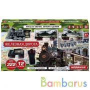 Железная дорога длина пути 322см, в кор., 55*29,5*6,5см ИГРАЕМ ВМЕСТЕ в кор.24шт | фото №0