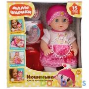 Пупс озвуч МАЛЫШАРИКИ Нюшенька 25см, пьет, писает, 15 песен и стихов, кор КАРАПУЗ в кор.24шт | фото №0