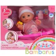 ПУПС "КАРАПУЗ" 30СМ, 3 ФУНКЦИИ, ПЬЕТ И ПИСАЕТ, ЗАКРЫВ. ГЛАЗКИ, С АКСЕСС., В ВАННЕ В КОР. в кор.8шт | фото №0