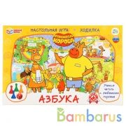 Настольная игра-ходилка Азбука. Оранжева корова. Союзмультфильм. в кор. Умные игры в кор.20шт | фото №0