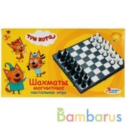 Шахматы магнитные ТРИ КОТА ИГРАЕМ ВМЕСТЕ в кор.2*192шт | фото №0