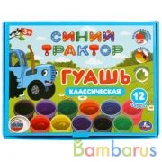 Гуашь Синий ТРАКТОР 12цв, 20мл Умка в кор.18шт | фото №0