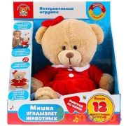 Игрушка мягкая функц. "медведица угадывает животных", 22см, муз чип, в кор. Мульти-пульти в кор.12шт | фото №0