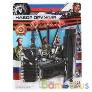 Набор оружия военный, на блистере, 21*16,5*2см ТМ "ИГРАЕМ ВМЕСТЕ" в кор.2*156шт | фото №0