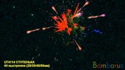 UT4114 СТУПЕНЬКА | фото №0