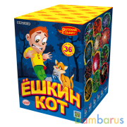 Русский салют РК7058 Батарея салютов Ешкин кот (0,7"х36) Фейерверк | фото №0