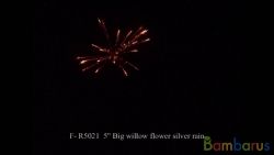 fr5021 BIG WILOW FLOWER SILVER RAIN | фото №0