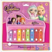 Металлофон Царевны блист., 20,5*19,5*3см ИГРАЕМ ВМЕСТЕ в кор.2*120шт | фото №0