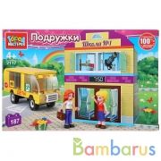 Конструктор "Город мастеров" школа, с фигурками, 187дет. в русс. кор. в кор.2*18шт | фото №0