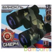 Бинокль в кор. 12*5,5*10,5см ТМ "ИГРАЕМ ВМЕСТЕ" в кор.2*120шт | фото №0