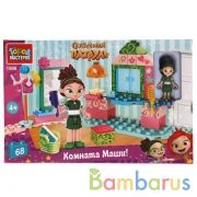 СКАЗОЧНЫЙ ПАТРУЛЬ конструктор комната маши, 68 дет. Город мастеров в кор.2*18шт | фото №0