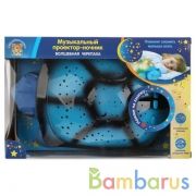 Игрушка мягкая с проектором Колыбельные песни черепаха, 7 колыбельных. Мульти-пульти в кор.2*12шт | фото №0