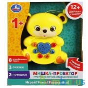 Проектор мишка, 8 любимых колыбельных песен, 3 сказки, 2 потешки в русс. кор. Умка в кор.2*24шт | фото №0