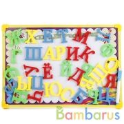 Доска для рисования магнитная, с алфавитом, с аксесс. в пак. 27,5*39,5*1см в кор.2*30шт | фото №0