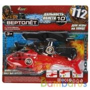 ВЕРТОЛЕТ с пусковым механизмом блист.21,5*33*4см ИГРАЕМ ВМЕСТЕ в кор.2*48шт | фото №0