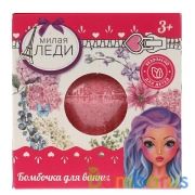 Бомбочка для ванны маффин_клубника в шоколаде, 130 г МИЛАЯ ЛЕДИ в кор.16шт | фото №0