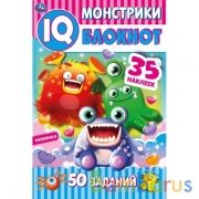 Монстрики. Чудесный IQ  блокнот. 145х210 мм. 64 стр. + 35 наклеек. Умка в кор.50шт | фото №0