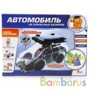 ОПЫТЫ "ИГРАЕМ ВМЕСТЕ": АВТОМОБИЛЬ НА СОЛНЕЧНЫХ БАТАРЕЯХ В РУСС. КОР. в кор.36шт | фото №0