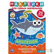 Акуленок. Активити А5 с многораз. наклейками. Котэ. 145х210 мм. 8 стр. Умка  в кор.50шт | фото №0