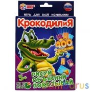 Крокодилия 400 заданий. Развивающие карточки (80 карточек, 55х85мм). Умные игры в кор.50шт | фото №0