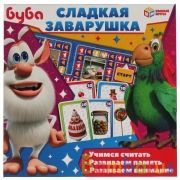 Буба. Сладкая заварушка. Настольная игра-ходилка с карточками в кор. Умные игры в кор.10шт | фото №0