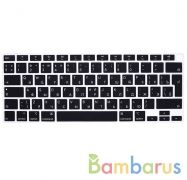 Накладка на клавиатуру i-Blason для Macbook Air 13 (2020) US + Русские буквы (Черная) | фото №0