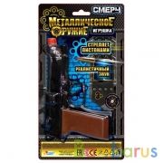 Пистолет для стрельбы пистонами 8 зарядов, металл, блист.14,5*24,4*5см ИГРАЕМ ВМЕСТЕ в кор.6*24шт | фото №0