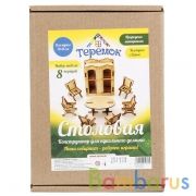 КОНСТРУКТОР ТЕРЕМОК "СТОЛОВАЯ" в кор.114шт | фото №0