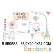 Погремушка муз. на подвеске, на бат. свет+звук 997-60B в кор. в кор.2*12шт | фото №0