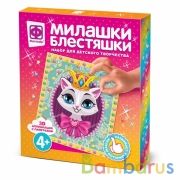 МИЛАШКИ БЛЕСТЯШКИ ПОРТРЕТ ПРИНЦЕССЫ в кор.40шт | фото №0