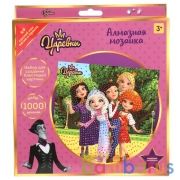 Наб д/тв-ва Царевны алмазная мозаика 20*20 см MultiArt в кор.40шт | фото №0