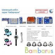 Робот Р/У на аккум., свет+звук, цвет в ассорт. Z105 в русс. кор. в кор.12шт | фото №0