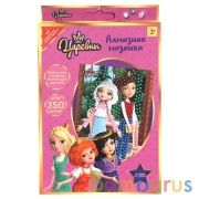 Наб д/тв-ва Царевны алмазная мозаика 10*15 см MultiArt в кор.50шт | фото №0