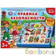 Электровикторина правила безопасности,более 100 вопросов и ответов, Умка в кор.24шт | фото №0