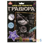 Гравюра 18*24 см акула, серебряная в конверте MultiArt в кор.120шт | фото №0
