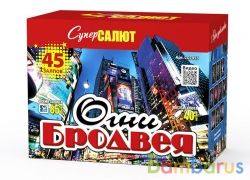 СуперСалют СС7955 Батарея салютов  Огни Бродвея  (1,25"х45) Фейерверк | фото №0