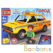 LADA конструктор lada-2106 ТАКСИ, 43 дет. (легко собрать) Город мастеров в кор.80шт | фото №0