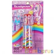 Калейдоскоп единорог на блистере 24*14*5см ТМ "ИГРАЕМ ВМЕСТЕ" в кор.2*96шт | фото №0