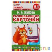 Развивающие карточки. М.А.Жукова. Развиваем творческое мышление (32 карточки) Умные игры в кор.32шт | фото №0