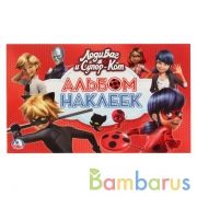 Леди Баг и Супер-Кот. (Альбом наклеек малый формат). 260х160 мм. 4 стр. наклеек. Умка в кор.50шт | фото №0