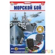 Настольная игра морской бой  в кор. ТМ "УМНЫЕ ИГРЫ" в кор.2*36шт | фото №0