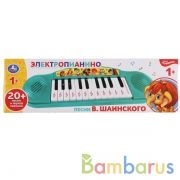 Электропианино песни В.Шаинского, на бат. 12 песен, 2 режима работы в кор. Умка в кор.2*60шт | фото №0