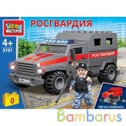 Конструктор бронемашина волк РОСГВАРДИЯ, 49 дет. (легко собрать) Город мастеров в кор.80шт | фото №0