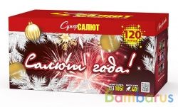 СуперСалют СС8105 Батарея салютов   Салют года! (1,0"х120) Фейерверк | фото №0