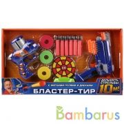 БЛАСТЕР - ТИР ИГРАЕМ ВМЕСТЕ С МЯГКИМИ ПУЛЯМИ, ДИСКАМИ И МИШЕНЬЮ В КОР. 37,5*21,5*4,2СМ в кор.2*24шт | фото №0