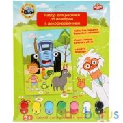 Набор д/дет тв-ва Синий ТРАКТОР холст на карт. для росп. по ном. с дек.17*23 MultiArt в кор.50шт | фото №0