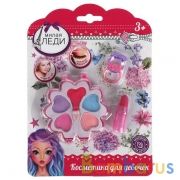 Косметика ДЛЯ ДЕВОЧЕК тени для век, помада, кольца, блистер МИЛАЯ ЛЕДИ в кор.2*288шт | фото №0